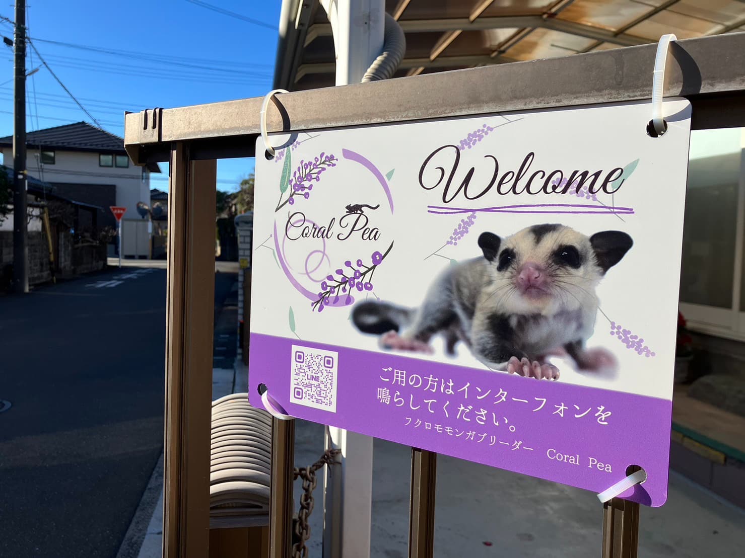 看板